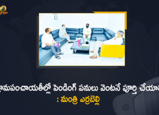 Minister Errabelli Dayakar Rao held a Review Meeting with Officials on Development Works,Mango News,Mango News Telugu,Minister Errabelli Dayakar Rao,Minister Errabelli Dayakar Rao Review Meeting On Development Works,Minister Errabelli Review Meeting,Minister Errabelli Dayakar Rao,Errabelli Dayakar Rao Development Works,Development Works,Errabelli Dayakar Rao,Errabelli Dayakar Rao About Development Works,Errabelli Dayakar Rao Live,Errabelli Dayakar Rao Review Meeting,Minister Errabelli Review Meeting,Minister Errabelli Conduct Review Meeting,Minister Errabelli Hold Review Meeting,Minister Errabelli To Hold Review Meeting,Minister Errabelli Review,Minister Errabelli Review Meeting Live,Minister Errabelli Review Meeting