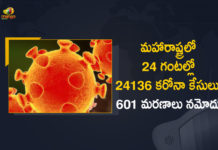 Corona Positive Cases in Maharashtra, Corona Positive Cases In Maharashtra, Maharashtra, Maharashtra , Maharashtra Corona, Maharashtra Corona Cases, Maharashtra Corona Deaths, Maharashtra Corona Positive Cases, Maharashtra Coronavirus, Maharashtra Coronavirus Positive Cases, Maharashtra Coronavirus Updates, Maharashtra COVID 19,mango news