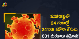 Corona Positive Cases in Maharashtra, Corona Positive Cases In Maharashtra, Maharashtra, Maharashtra , Maharashtra Corona, Maharashtra Corona Cases, Maharashtra Corona Deaths, Maharashtra Corona Positive Cases, Maharashtra Coronavirus, Maharashtra Coronavirus Positive Cases, Maharashtra Coronavirus Updates, Maharashtra COVID 19,mango news