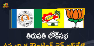 Tirupati Lok Sabha By-election Counting Live Updates,Mango News,Mango News Telugu,Tirupati Lok Sabha by-election,By Poll Results live,Tirupati by Election Results 2021 Live,Tirupati Lok Sabha By-election Counting Live,Vote Counting for Tirupati Lok Sabha Bypoll,Tirupati Lok Sabha By Election Results 2021, Live Updates In Tirupati Lok Sabha By-election,Andhra Pradesh bypoll,YSR Congress wins Tirupati By-election,YSR,YSR Party,By-election Results 2021,Andhra Pradesh Bypoll 2021 LIVE,AP,Andhra Pradesh News,Tirupati By Election Results 2021,Tirupati By Election Result,Tirupati By-election,