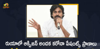 Janasena Chief Pawan Kalyan Responds over Tirupati Ruia Hospital Incident,Mango News,Mango News Telugu,Oxygen Shortage​,Oxygen Supply Stops at Tirupati RUIA Hospital,Tirupati RUIA Hospital,oxygen out of Tirupati​ RUIA​ Hospital,Andhra Pradesh,AP News,Tirupati,Tirupati News,Tirupati Ruia Hospital News,Tragedy in Tirupati RUIA Hospital,Tirupati Tragedy,Tragedy In Tirupati,Tirupati Ruia,Ruia Hospital,Tirupati Ruia Hospital,Tragedy In Tirupati Ruia Hospital,Covid-19,Coronvirus,Janasena Chief Pawan Kalyan,Pawan Kalyan,Pawan Kalyan Live,Pawan Kalyan Latest News,Pawan Kalyan On Tirupati Ruia Hospital Incident,Tirupati Ruia Hospital Incident,Jana Sena Chief Pawan Kalyan Reacts To Tirupati Ruia Hospital Incident,Tirupati RUIA accident,JanaSena Pawan Kalyan Reacts On Tirupati Ruia Incident
