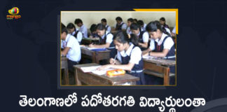 Telangana Govt Issued GO to Declare the Results As Pass for All 10 th Class Students,Mango News,Mango News Telugu,Telangana Govt,Telangana SSC Result 2021,Telangana SSC Result,Telangana SSC,Telangana SSC Exams,Telangana 10th Class,Telangana 10th Class Students,SSC Result,Telangana Government To Declare All Pass For Class 10 Students,SSC Result 2021,Telangana Board Announced Results Last Year,Telangana SSC Exams 2021,Telangana 10 Board Exam,Telangana Declare 100 Persent Result In Class 10 Board Exam,All Pass In Class 10,All Class 10 Students Pass,Telangana SSC News,Telangana 10th,All 10th students pass