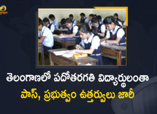 Telangana Govt Issued GO to Declare the Results As Pass for All 10 th Class Students,Mango News,Mango News Telugu,Telangana Govt,Telangana SSC Result 2021,Telangana SSC Result,Telangana SSC,Telangana SSC Exams,Telangana 10th Class,Telangana 10th Class Students,SSC Result,Telangana Government To Declare All Pass For Class 10 Students,SSC Result 2021,Telangana Board Announced Results Last Year,Telangana SSC Exams 2021,Telangana 10 Board Exam,Telangana Declare 100 Persent Result In Class 10 Board Exam,All Pass In Class 10,All Class 10 Students Pass,Telangana SSC News,Telangana 10th,All 10th students pass
