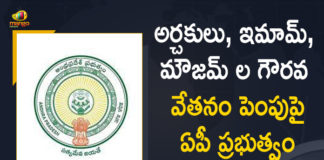AP Govt Increased Honorarium Salary for Priests, Imams and Mouzams,AP Govt,AP,AP News,AP Latest News,AP Latest Updates,Mango News,Mango News Telugu,Honorarium increased,AP Govt Increased Honorarium Salary,AP Increased Honorarium Salary for Priests,Honorarium Salary Increased for Priests,Priests,Honorarium,Imams,Mouzams,Jagan Govt Has Increased The Salaries Of Priests,AP Govt Increased The Salaries Of Priests,AP Govt Increased The Salaries Of Imams and Mouzams,Pastors and Imams,Salary Increased for Pastors and Imams,Andhra Pradesh,Jagan Mohan Reddy,AP CM Jagan