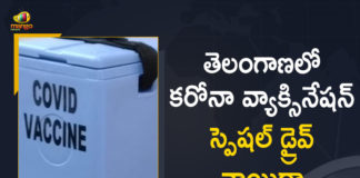 Covid Vaccination in Telangana : Second Dose Drive for Persons above 45 Years of Age Postponed,Mango News,Mango News Telugu,Covid Vaccination in Telangana,Vaccine Second Dose Drive Postponed,Vaccine Shortage,Telangana Suspends Second Dose,Vaccine Drive For Above 45 Years Postponed In Telangana,Telangana Pauses Second Dose Of Covaxin,Telangana Pauses Second Doses Of Covaxin For Above 45 Years,Telangana,Second Dose Of Covaxin Vaccination Postponed,Telangana News,Covaxin 2nd Dose Halted Over Shortage,Vaccination Halted For Two Days In Telangana,Hyderabad,Covid-19 Vaccination,Telangana Covaxin 2Nd Dose Halted Over Shortage,Second Dose Drive for above 45 Years of Age Postponed,Covid Vaccination,Covid Vaccine In Telangana,Telangana Second Dose Drive Postponed