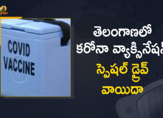 Covid Vaccination in Telangana : Second Dose Drive for Persons above 45 Years of Age Postponed,Mango News,Mango News Telugu,Covid Vaccination in Telangana,Vaccine Second Dose Drive Postponed,Vaccine Shortage,Telangana Suspends Second Dose,Vaccine Drive For Above 45 Years Postponed In Telangana,Telangana Pauses Second Dose Of Covaxin,Telangana Pauses Second Doses Of Covaxin For Above 45 Years,Telangana,Second Dose Of Covaxin Vaccination Postponed,Telangana News,Covaxin 2nd Dose Halted Over Shortage,Vaccination Halted For Two Days In Telangana,Hyderabad,Covid-19 Vaccination,Telangana Covaxin 2Nd Dose Halted Over Shortage,Second Dose Drive for above 45 Years of Age Postponed,Covid Vaccination,Covid Vaccine In Telangana,Telangana Second Dose Drive Postponed