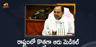 CM KCR Decides to Set Up 6 New Medical Colleges in the State,Mango News,Mango News Telugu,CM KCR,Telangana CM KCR,Telangana News,CM KCR Live,Telangana State,CM KCR Live Updates,CM KCR Latest,CM KCR Latest News,CM KCR Latest Updates,CM KCR Speech,CM KCR Live Pressmeet,CM KCR Pressmeet,CM KCR Pressmeet Live,KCR,Telangana News,Six New Medical Colleges To Come Up In Telangana,Telangana State To Have Six New Medical Colleges,TS To Have Six New Medical Colleges,Six New Medical Colleges,Medical Colleges,Colleges,CM KCR Decides to Set Up 6 New Medical Colleges,6 New Medical Colleges,6 New Medical Colleges In Telangana
