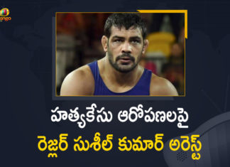 Wrestler Sushil Kumar Arrested By Delhi Police in Murder Case