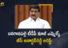 AP News, BC Janardhan Reddy, BC Janardhan Reddy Arrested, Ex- MLA BC Janardhan Reddy Arrested, Mango News, Police arrest TDP ex-MLA Janardhan Reddy, TDP Ex MLA BC Janardhan Reddy Arrest, TDP Ex MLA BC Janardhan Reddy Arrest News, TDP Ex-MLA BC Janardhan Reddy Arrested, TDP ex-MLA Janardhan Reddy Arrested, TDP Leader Ex- MLA BC Janardhan Reddy, TDP Leader Ex- MLA BC Janardhan Reddy Arrested