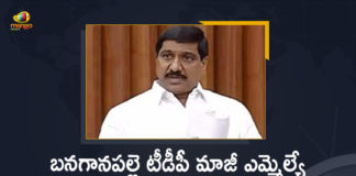 AP News, BC Janardhan Reddy, BC Janardhan Reddy Arrested, Ex- MLA BC Janardhan Reddy Arrested, Mango News, Police arrest TDP ex-MLA Janardhan Reddy, TDP Ex MLA BC Janardhan Reddy Arrest, TDP Ex MLA BC Janardhan Reddy Arrest News, TDP Ex-MLA BC Janardhan Reddy Arrested, TDP ex-MLA Janardhan Reddy Arrested, TDP Leader Ex- MLA BC Janardhan Reddy, TDP Leader Ex- MLA BC Janardhan Reddy Arrested