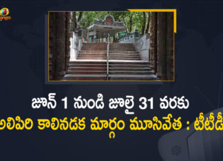 Alert For TTD Srivari Devotees, Alipiri Footpath closed from June 1 to July 31, Alipiri Footpath to be Closed From June 1 to July 31, Mango News, Tirumala, Tirumala Tirupati, Tirumala Tirupati Devasthanams, Tirupati, TTD, TTD Announced that Alipiri Footpath to be Closed, TTD Announced that Alipiri Footpath to be Closed From June 1 to July 31, TTD News, TTD Srivari Devotees, TTD to close Alipiri footpath for two months, TTD to close Alipiri footpath from June 1, TTD updates