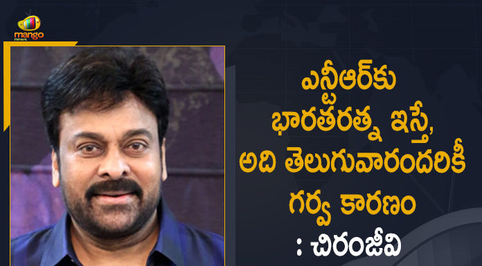 Balakrishna, Bharat Ratna Award for NTR, Bharat Ratna for NTR, Chiranjeevi, Lakshmi Parvati pay tributes to NTR, Mango News, Megastar Chiranjeevi, Megastar Chiranjeevi Tweets over Bharat Ratna Award for NTR, Nandamuri Taraka Rama Rao, NT Rama Rao’s 98th birth anniversary, NTR 98th Birth Anniversary, NTR Birth Anniversary, NTR Birth Anniversary News