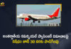 DGCA Extends International Commercial Passenger Flight Services Ban Till June 30, Ban on International Passenger Flights, Ban on International Passenger Flights Extended, COVID-19 Impact, Directorate General of Civil Aviation, India Extends Ban On International Flights, India extends ban on international flights till June, India Extends International Flight Ban, India Extends International Passenger Flights Ban, India Extends International Passenger Flights Ban Till June 30, international passenger flights, International Passenger Flights Ban, Mango News, Union Civil Aviation Ministry