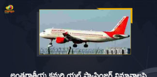 DGCA Extends International Commercial Passenger Flight Services Ban Till June 30, Ban on International Passenger Flights, Ban on International Passenger Flights Extended, COVID-19 Impact, Directorate General of Civil Aviation, India Extends Ban On International Flights, India extends ban on international flights till June, India Extends International Flight Ban, India Extends International Passenger Flights Ban, India Extends International Passenger Flights Ban Till June 30, international passenger flights, International Passenger Flights Ban, Mango News, Union Civil Aviation Ministry