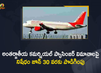 DGCA Extends International Commercial Passenger Flight Services Ban Till June 30, Ban on International Passenger Flights, Ban on International Passenger Flights Extended, COVID-19 Impact, Directorate General of Civil Aviation, India Extends Ban On International Flights, India extends ban on international flights till June, India Extends International Flight Ban, India Extends International Passenger Flights Ban, India Extends International Passenger Flights Ban Till June 30, international passenger flights, International Passenger Flights Ban, Mango News, Union Civil Aviation Ministry