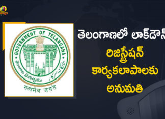 Cabinet Decided to Allow Registration of Lands, Cabinet Decided to Allow Registration of Lands Properties, Mango News, Registration Of Lands, telangana, Telangana cabinet announces slew of measures, Telangana Cabinet Key Decisions, Telangana cabinet takes key decisions, Telangana extends lockdown by 10 days, Telangana extends lockdown till June 9, Telangana govt extends statewide complete lockdown, Telangana Lockdown, Telangana Lockdown 3.0