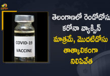 Telangana Govt Launched Special Drive to Cover People who are Eligible for 2nd Dose Covid Vaccine,Mango News,Mango News Telugu,Telangana,Telangana News,Covid-19,Coronavirus,Covid-19 In Telangana,Covid Vaccine,Covid Vaccination,Covid Vaccination In Telangana,Telangana Govt Launched Special Drive,2nd Dose Covid Vaccine,Telangana 2nd Dose Covid Vaccine,Telangana Opens Special Window For Second Vaccine Dose,Telangana To Prioritise Second Dose Of Covid-19,Telangana To Prioritise Second Covid-19 Vaccination Dose,CM,CM KCR,CM KCR Live,CM KCR Speech,CM KCR Pressmeet,CM KCR Live Updates,CM KCR Latest News,Telangana 2nd Covid Dose,Telangana Vaccine 2nd Dose