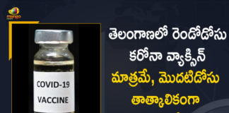 Telangana Govt Launched Special Drive to Cover People who are Eligible for 2nd Dose Covid Vaccine,Mango News,Mango News Telugu,Telangana,Telangana News,Covid-19,Coronavirus,Covid-19 In Telangana,Covid Vaccine,Covid Vaccination,Covid Vaccination In Telangana,Telangana Govt Launched Special Drive,2nd Dose Covid Vaccine,Telangana 2nd Dose Covid Vaccine,Telangana Opens Special Window For Second Vaccine Dose,Telangana To Prioritise Second Dose Of Covid-19,Telangana To Prioritise Second Covid-19 Vaccination Dose,CM,CM KCR,CM KCR Live,CM KCR Speech,CM KCR Pressmeet,CM KCR Live Updates,CM KCR Latest News,Telangana 2nd Covid Dose,Telangana Vaccine 2nd Dose