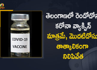 తెలంగాణలో రెండోడోసు కరోనా వ్యాక్సిన్ మాత్రమే, మొదటిడోసు తాత్కాలికంగా నిలిపివేత Telangana Govt Launched Special Drive to Cover People who are Eligible for 2nd Dose Covid Vaccine,Mango News,Mango News Telugu,Telangana,Telangana News,Covid-19,Coronavirus,Covid-19 In Telangana,Covid Vaccine,Covid Vaccination,Covid Vaccination In Telangana,Telangana Govt Launched Special Drive,2nd Dose Covid Vaccine,Telangana 2nd Dose Covid Vaccine,Telangana Opens Special Window For Second Vaccine Dose,Telangana To Prioritise Second Dose Of Covid-19,Telangana To Prioritise Second Covid-19 Vaccination Dose,CM,CM KCR,CM KCR Live,CM KCR Speech,CM KCR Pressmeet,CM KCR Live Updates,CM KCR Latest News,Telangana 2nd Covid Dose,Telangana Vaccine 2nd Dose