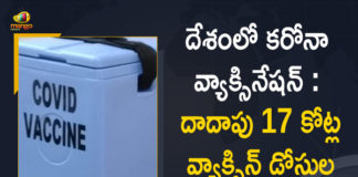 India Cumulative Covid-19 Vaccination Coverage Crosses 16.94 Crore Till Today,Coronavirus Cases In India,Coronavirus In India,Coronavirus India Live Updates,Coronavirus Live Updates,COVID-19,Covid-19 In India,Covid-19 Latest Updates,COVID-19 New Live Updates,India Coronavirus,India Covid-19 Updates,Mango News,Mango News Telugu,Coronavirus Updates,Coronavirus Latest News Updates,Coronavirus Live Updates In India,India Cumulative Covid-19 Vaccination Coverage,Covid-19 Vaccination,Covid-19 Vaccine,Covid-19 Vaccine In India,Covid-19 Vaccination Coverage Crosses 16.94 Crore,India Cumulative Vaccination,India Covid-19 Vaccination,India's Total Covid-19 Vaccination,India Cumulative Covid-19 Vaccination Crosses 16.94 Crore