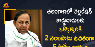 CM KCR Orders to Distribute 5 Kgs of Rice Free for all White Ration Cardholders for 2 Months,Mango News,Mango News Telugu,CM KCR,Telangana CM KCR,Telangana News,CM KCR Live,Telangana State,CM KCR Live Updates,CM KCR Latest,CM KCR Latest News,CM KCR Latest Updates,CM KCR Speech,CM KCR Live Pressmeet,CM KCR Pressmeet,CM KCR Pressmeet Live,KCR,Telangana News,CM KCR Orders to Distribute 5 Kgs of Rice Free,5 Kgs of Rice Free for all White Ration Cardholders,White Ration Cardholders,Telangana White Ration Cardholders,5 Kg Free Rice Per Person To White Card Holders,Free Ration For White Card Holders For Two Months,Free 5Kgs Of Rice Per Person For Two Months For All The White Ration Card Holders,CM KCR Offer Free Ration To Each White Ration Card Holder,Free Ration