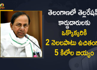 CM KCR Orders to Distribute 5 Kgs of Rice Free for all White Ration Cardholders for 2 Months,Mango News,Mango News Telugu,CM KCR,Telangana CM KCR,Telangana News,CM KCR Live,Telangana State,CM KCR Live Updates,CM KCR Latest,CM KCR Latest News,CM KCR Latest Updates,CM KCR Speech,CM KCR Live Pressmeet,CM KCR Pressmeet,CM KCR Pressmeet Live,KCR,Telangana News,CM KCR Orders to Distribute 5 Kgs of Rice Free,5 Kgs of Rice Free for all White Ration Cardholders,White Ration Cardholders,Telangana White Ration Cardholders,5 Kg Free Rice Per Person To White Card Holders,Free Ration For White Card Holders For Two Months,Free 5Kgs Of Rice Per Person For Two Months For All The White Ration Card Holders,CM KCR Offer Free Ration To Each White Ration Card Holder,Free Ration