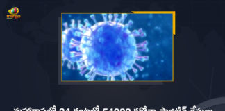 Covid-19 in Maharashtra: 54022 New Positive Cases and 898 Deaths Reported in Last 24 hours,Maharashtra Covid-19 Positive Cases Update,Mango News,Mango News Telugu,Maharashtra Reports 54022 New Positive Cases and 898 Deaths,Maharashtra Reports,Maharashtra,Corona Positive Cases in Maharashtra,Maharashtra Corona,Maharashtra Corona Cases,Maharashtra Corona Deaths,Maharashtra Corona Positive Cases,Maharashtra Coronavirus,Maharashtra Coronavirus Positive Cases,Maharashtra Coronavirus Updates,Maharashtra COVID 19,Maharashtra New Covid-19 Cases,Maharashtra Deaths Reports,Maharashtra Covid-19 Updates,Maharashtra Reports 54022 New Positive Cases,Maharashtra Latest Reports,Maharashtra Coronavirus Update