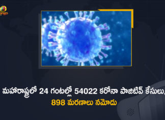 Covid-19 in Maharashtra: 54022 New Positive Cases and 898 Deaths Reported in Last 24 hours,Maharashtra Covid-19 Positive Cases Update,Mango News,Mango News Telugu,Maharashtra Reports 54022 New Positive Cases and 898 Deaths,Maharashtra Reports,Maharashtra,Corona Positive Cases in Maharashtra,Maharashtra Corona,Maharashtra Corona Cases,Maharashtra Corona Deaths,Maharashtra Corona Positive Cases,Maharashtra Coronavirus,Maharashtra Coronavirus Positive Cases,Maharashtra Coronavirus Updates,Maharashtra COVID 19,Maharashtra New Covid-19 Cases,Maharashtra Deaths Reports,Maharashtra Covid-19 Updates,Maharashtra Reports 54022 New Positive Cases,Maharashtra Latest Reports,Maharashtra Coronavirus Update
