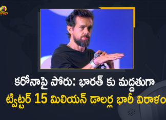 Twitter Donates USD 15 Million for Covid-19 Relief Works in India,Mango News,Mango News Telugu,Twitter,Twitter Donates USD 15 Million,Twitter donates USD 15 million for COVID-19 relief,Twitter CEO Jack Dorsey donates USD 15 million for India,Twitter CEO Jack Dorsey,Twitter CEO,Jack Dorsey,Jack Dorsey Latest News,Twitter CEO News,Twitter Donation,Twitter Donates USD 15 Million For COVID-19 Relief In India,COVID-19 Second Wave,Twitter Donates To India,Coronavirus In India,Covid-19 In India,Coronavirus Pandemic,Coronavirus India Update,Coronavirus India Updates,Coronavirus India,Twiitter Donates Usd 15 Millions To India,Twitter Helps India To Fight With Covid 19,Jack Dorse Twitter Ceo Donation