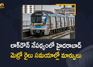Lockdown in Telangana : Timings of Hyderabad Metro Rail Services Rescheduled,Mango News,Mango News Telugu,CM KCR,Lockdown,Telangana News,Lockdown In Telangana State,Telangana Lockdown Updates,Telangana State,Telangana Lockdown Live Updates,Telangana Lockdown News,Covid-19,Covid-19 In Telangana,Telangana Lockdown,Lockdown In Telangana,Telangana News,Telangana Lockdown News,Telangana Lockdown Update Today,Telangana,Telangana Lockdown Guidelines,Telangana Lockdown Rules,Timings of Hyderabad Metro Rail Services Rescheduled,Hyderabad Metro Rail,Hyderabad Metro,Metro Rail Services Curtailed,Hyderabad Train Timings,Hyderabad Metro Rail Timings,Hyderabad Metro Timings,Hyderabad Metro New Timings,Hyderabad Metro Train Timings,Hyderabad Metro Train Timings Rescheduled,Hyderabad Metro News