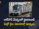 Lockdown in Telangana : Timings of Hyderabad Metro Rail Services Rescheduled,Mango News,Mango News Telugu,CM KCR,Lockdown,Telangana News,Lockdown In Telangana State,Telangana Lockdown Updates,Telangana State,Telangana Lockdown Live Updates,Telangana Lockdown News,Covid-19,Covid-19 In Telangana,Telangana Lockdown,Lockdown In Telangana,Telangana News,Telangana Lockdown News,Telangana Lockdown Update Today,Telangana,Telangana Lockdown Guidelines,Telangana Lockdown Rules,Timings of Hyderabad Metro Rail Services Rescheduled,Hyderabad Metro Rail,Hyderabad Metro,Metro Rail Services Curtailed,Hyderabad Train Timings,Hyderabad Metro Rail Timings,Hyderabad Metro Timings,Hyderabad Metro New Timings,Hyderabad Metro Train Timings,Hyderabad Metro Train Timings Rescheduled,Hyderabad Metro News