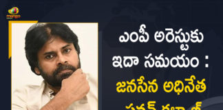 Janasena Party President Pawan Kalyan Responds over MP Raghu Rama Krishna Raju Arrest,Janasena Pawan Kalyan Strong Reaction On MP Raghurama krishnam Raju Arrest,Pawan Kalyan Condemns Raghu Rama Krishna Raju Arrest,Jana Sena Condemn Raghurama Arrest,Pawan Kalyan Fires On Mp Raghurama's Arrest,Raghu Rama Krishnam Raju,MP Raghu Rama Krishnam Raju,Ys Jagan,Raghu Rama Krishnam Raju Arrest,Raghu Rama Krishna Raju Arrest,AP CID At Raghu Rama Krishnam Raju Arrest,AP CID,YCP MP Raghu Rama Krishnam Raju,Raghu Rama Krishnam Raju Live,Raghu Rama Krishnam Raju Arrest Exclusive,Ys Jagan Case On Raghu Rama Krishnam Raju,Raghu Rama Krishnam Raju Press Meet,Pawan Kalyan React On MP Raghurama krishnam Raju Arrest,Pawan Kalyan React Live,Pawan Kalyan React Latest News
