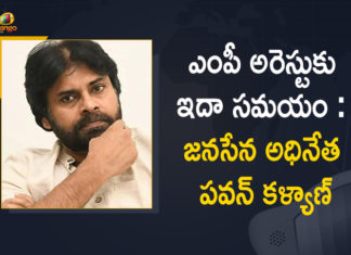 Janasena Party President Pawan Kalyan Responds over MP Raghu Rama Krishna Raju Arrest,Janasena Pawan Kalyan Strong Reaction On MP Raghurama krishnam Raju Arrest,Pawan Kalyan Condemns Raghu Rama Krishna Raju Arrest,Jana Sena Condemn Raghurama Arrest,Pawan Kalyan Fires On Mp Raghurama's Arrest,Raghu Rama Krishnam Raju,MP Raghu Rama Krishnam Raju,Ys Jagan,Raghu Rama Krishnam Raju Arrest,Raghu Rama Krishna Raju Arrest,AP CID At Raghu Rama Krishnam Raju Arrest,AP CID,YCP MP Raghu Rama Krishnam Raju,Raghu Rama Krishnam Raju Live,Raghu Rama Krishnam Raju Arrest Exclusive,Ys Jagan Case On Raghu Rama Krishnam Raju,Raghu Rama Krishnam Raju Press Meet,Pawan Kalyan React On MP Raghurama krishnam Raju Arrest,Pawan Kalyan React Live,Pawan Kalyan React Latest News