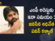 Janasena Party President Pawan Kalyan Responds over MP Raghu Rama Krishna Raju Arrest,Janasena Pawan Kalyan Strong Reaction On MP Raghurama krishnam Raju Arrest,Pawan Kalyan Condemns Raghu Rama Krishna Raju Arrest,Jana Sena Condemn Raghurama Arrest,Pawan Kalyan Fires On Mp Raghurama's Arrest,Raghu Rama Krishnam Raju,MP Raghu Rama Krishnam Raju,Ys Jagan,Raghu Rama Krishnam Raju Arrest,Raghu Rama Krishna Raju Arrest,AP CID At Raghu Rama Krishnam Raju Arrest,AP CID,YCP MP Raghu Rama Krishnam Raju,Raghu Rama Krishnam Raju Live,Raghu Rama Krishnam Raju Arrest Exclusive,Ys Jagan Case On Raghu Rama Krishnam Raju,Raghu Rama Krishnam Raju Press Meet,Pawan Kalyan React On MP Raghurama krishnam Raju Arrest,Pawan Kalyan React Live,Pawan Kalyan React Latest News