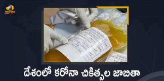 ICMR Drops Plasma Therapy from Clinical Protocol for Management of COVID-19 Patients,Mango News,Mango News Telugu,ICMR,Covid-19,Plasma Therapy Dropped From Clinical Management,ICMR Drops Plasma Therapy From Clinical Protocol For Covid-19,ICMR Drops Plasma Therapy From Clinical Management,India Drops Plasma Therapy From Covid-19 Management,Plasma Therapy Dropped From Covid-19 Treatment Protocol,India Drops Plasma Therapy From Covid-19,Plasma Therapy From Covid-19,Plasma Therapy,Plasma Therapy Dropped From Clinical Management,Clinical Management,Centre Drops Plasma Therapy From Covid-19 Treatment,ICMR Drops Plasma Therapy,Plasma Therapy Dropped,Plasma Therapy Dropped Govt Covid Protocols