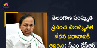 CM KCR Conveyed Greetings to People in the State on the Occasion of International Cultural Day,Mango News,Mango News Telugu,Telangana's Ganga Jamuni Tehzeeb A Role Model,International Cultural Day,International Cultural Day 2021,2021 International Cultural Day,Telangana's Ganga Jamuni Tehzeeb A Role,Ganga Jamuni Tehzeeb A Role Model,CM KCR Conveyed His Greetings To People Of Telangana,On The Occasion Of International Cultural Day,CM KCR Conveyed Greetings,CM KCR Greetings,CM KCR Conveyed Greetings to People in Telangana,Telangana Chief Minister Conveyed His Greetings To People,CM KCR Greetings to Telangana People,CM KCR On International Cultural Day