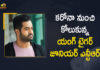 COVID-19, Jr NTR tests negative for Covid-19, Junior NTR, Junior NTR Covid 19, Junior NTR Covid 19 Negative, Junior NTR Covid 19 News, Junior NTR Latest News, Junior NTR Movies, Junior NTR News, Junior NTR RRR, Junior NTR Tested Negative, Junior NTR Tested Negative for Covid-19, Mango News, RRR actor Jr NTR beats Covid, RRR actor Jr NTR tests COVID-19 negative, Young Tiger Junior NTR, Young Tiger Junior NTR Tested Negative for Covid-19