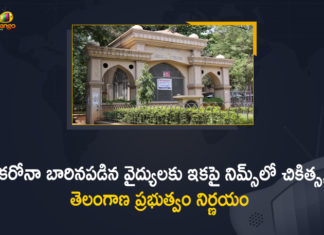 Coronavirus, Coronavirus Breaking News, Coronavirus Latest News, COVID-19, Doctors who are Infected with Corona will Get Free Treatment in NIMS, Doctors who are Infected with Corona will Get Free Treatment in NIMS Hospital, Mango News, NIMS to treat virus-hit COVID-19 warriors, telangana, Telangana : Doctors who are Infected with Corona will Get Free Treatment in NIMS Hospital, Telangana Coronavirus, Telangana Doctors, Telangana Doctors will Get Free Treatment in NIMS Hospital