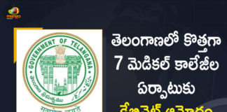 Cabinet Approved to Start 7 New Medical Colleges, Mango News, Medical Colleges, Medical Colleges In telangana, Six New Medical Colleges To Come Up In Telangana, Telangana Cabinet, Telangana Cabinet Approved to Start 7 New Medical Colleges, Telangana Cabinet Approved to Start 7 New Medical Colleges in the State, Telangana cabinet approves medical colleges, Telangana Cabinet approves seven medical colleges, Telangana Cabinet Decisions, Telangana Cabinet Meeting, Telangana Cabinet Meeting Highlights