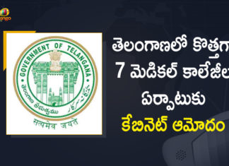 Cabinet Approved to Start 7 New Medical Colleges, Mango News, Medical Colleges, Medical Colleges In telangana, Six New Medical Colleges To Come Up In Telangana, Telangana Cabinet, Telangana Cabinet Approved to Start 7 New Medical Colleges, Telangana Cabinet Approved to Start 7 New Medical Colleges in the State, Telangana cabinet approves medical colleges, Telangana Cabinet approves seven medical colleges, Telangana Cabinet Decisions, Telangana Cabinet Meeting, Telangana Cabinet Meeting Highlights