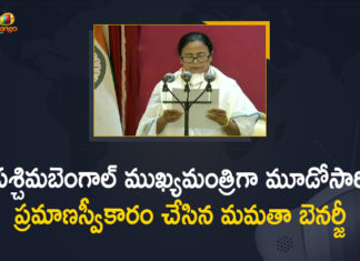 పశ్చిమబెంగాల్ ముఖ్యమంత్రిగా మూడోసారి ప్రమాణ స్వీకారం చేసిన మమతా బెనర్జీ Mamata Banerjee Takes Oath as the CM of West Bengal for a Third Consecutive Term,Mango News,Mango News Telugu,Mamata Banerjee,Mamata Banerjee Latest News,Mamata Banerjee Live Updates,Mamata Banerjee Live,Mamata Banerjee Latest News,CM Mamata Banerjee,West Bengal,West Bengal News,West Bengal CM,West Bengal CM Mamata Banerjee,Election live,West Bengal Elections,Mamata Banerjee Takes Oath As West Bengal CM,Mamata Banerjee Takes Oath As Chief Minister Of West Bengal,Mamata Banerjee Takes Oath As CM,Mamata Banerjee Takes Oath As CM For Third Consecutive Term,West Bengal Politics,Mamata Banerjee Oath Ceremony,Mamata Banerjee Oath Taking,Mamata Banerjee Oath Taking Ceremony,Mamata Banerjee Speech,Bengal Election Result,West Bengal CM Mamata Banerjee Oath Ceremony Live,CM Mamata Banerjee Oath Ceremony Live