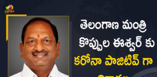 Telangana Minister Koppula Eshwar Tested Positive for Covid-19,Mango News,Mango News Telugu,Telangana Minister Koppula Eshwar,Minister Koppula Eshwar,Koppula Eshwar,Minister Koppula Eshwar Latest News,Minister Koppula Eshwar News,Minister Koppula Eshwar Covid News,Minister Koppula Eshwar Live,Minister Koppula Eshwar Latest,Telangana Sc Development Minister Hospitalised With Covid-19,Telangana Minister Hospitalized With Covid-19,Telangana Sc Development Minister Hospitalised,Minister Koppula Eshwar Tests Positive For Covid -19,Minister Koppula Eshwar Tested Coronavirus Positive,Minister Koppula Eshwar Tested Coronavirus Positive,Covid-19,Koppula Eshwar In Hospital,Koppula Eshwar Tests Positives For Coronavirus,Koppula Eshwar Tested Covid-19 Positive