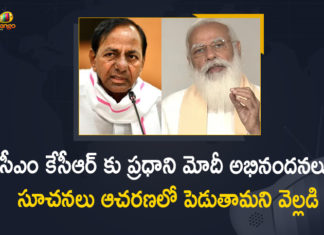 PM Narendra Modi Appreciated CM KCR Suggestions over Covid Vaccination Programme,Mango News,Mango News Telugu,CM KCR,Telangana CM KCR,Telangana News,CM KCR Live,Telangana State,CM KCR Live Updates,CM KCR Latest,CM KCR Latest News,CM KCR Latest Updates,CM KCR Speech,CM KCR Live Pressmeet,CM KCR Pressmeet,CM KCR Pressmeet Live,KCR,Telangana News,PM Narendra Modi,PM,PM Modi,PM Modi Latest News,PM ModiNews,PM Modi Live,PM Modi Live Updates,PM Narendra Modi Appreciated CM KCR Suggestions,PM Narendra Modi Appreciated CM KCR,Covid Vaccination Programme,Covid Vaccination