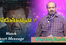 కోపడుతున్నావా?,Pastor P Joshua's Short Message,God's warnings about the anger and irritation,Berachah Ministries,anger,angry,angry in the bible,consequences of anger in the bible,controlling anger,bible teaching on anger,stories of anger in the bible,causes of anger in the bible,dangers of anger,examples of anger in the bible,pastor joshua,pastor joshua messages,pastor joshua latest messages,pastor joshua short messages,christian messages