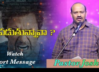 కోపడుతున్నావా?,Pastor P Joshua's Short Message,God's warnings about the anger and irritation,Berachah Ministries,anger,angry,angry in the bible,consequences of anger in the bible,controlling anger,bible teaching on anger,stories of anger in the bible,causes of anger in the bible,dangers of anger,examples of anger in the bible,pastor joshua,pastor joshua messages,pastor joshua latest messages,pastor joshua short messages,christian messages
