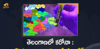 Telangana Records 7430 New Covid-19 Positive Cases and 56 Deaths on May 1st,Mango News Telugu,Telangana COVID-19 Report,Covid-19 Updates In Telangana,Telangana COVID-19 Cases New Reports,Telangana Reports,Telangana COVID-19 Cases,COVID 19 Updates,COVID-19,COVID-19 Latest Updates In Telangana,Mango News,Telangana,Telangana Coronavirus Cases Today,Telangana Coronavirus Updates,Telangana COVID-19 Cases,Telangana COVID-19 Deaths Reports,Telangana COVID-19 7430 New Positive Cases,Telangana COVID-19 Reports,Telangana State COVID-19 Update,COVID-19 Cases In Telangana,Telangana Corona Updates,Telangana COVID-19 Reports,Telangana Reports 7430 New Covid-19 Cases,COVID-19 In Telangana,Telangana COVID Reports Latest,Telangana COVID Latest Reports