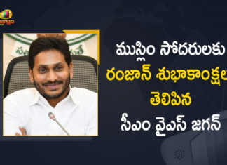 AP CM YS Jagan Extended His Greetings to All the Muslim Community on the Occasion of Eid Ul Fitr,Mango News,Mango News Telugu,Eid 2021,AP CM YS Jagan Greets Muslims of Telugu States,Eid 2021 News,Eid 2021 Wishes,AP CM YS Jagan Extended His Greetings To All The Muslim Community On Eid Ul Fitr,AP CM YS Jagan Extends Eid Greetings,CM YS Jagan Extends Eid Greetings,Eid Greetings From YS Jagan,CM YS Jagan Extends Eid Greetings to All the Muslim Community,CM greet Muslims on EID,Eid-ul-Fitr 2021,Jagan Greet Muslims,AP CM YS Jagan Extends Eid Greetings To Muslims,CM extend Ramzan greetings,YS Jagan Greets Muslims As Ramzan Commences