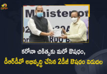 DRDO 2DG Anti-COVID Drug First Batch Released Today,Mango News,Mango News Telugu,Defence Minister Rajnath Singh Releases First Batch Of DRDO Anti-Covid Drug Today,First Batch Of DRDO Anti-COVID Drug Released,Anti-COVID Drug,Anti-Covid Drug Developed By DRDO Approved,Anti-Covid Drug Developed By DRDO,DRDO Anti-Covid Drug,Anti-Covid Drug,Covid Vaccine,India Coronavirus Vaccine,India Covid Vaccine,Drdo Covid Vaccine,Rajnath Singh Releases First Batch Of Anti Covid Drug 2DG,DRDO's 1St Batch Of Anti-covid Drug 2DG Released,DRDO 2DG Anti-COVID Drug First Batch Released,DRDO 2DG Anti-COVID Drug,DRDO 2DG Anti-COVID Drug First Batch