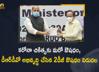DRDO 2DG Anti-COVID Drug First Batch Released Today,Mango News,Mango News Telugu,Defence Minister Rajnath Singh Releases First Batch Of DRDO Anti-Covid Drug Today,First Batch Of DRDO Anti-COVID Drug Released,Anti-COVID Drug,Anti-Covid Drug Developed By DRDO Approved,Anti-Covid Drug Developed By DRDO,DRDO Anti-Covid Drug,Anti-Covid Drug,Covid Vaccine,India Coronavirus Vaccine,India Covid Vaccine,Drdo Covid Vaccine,Rajnath Singh Releases First Batch Of Anti Covid Drug 2DG,DRDO's 1St Batch Of Anti-covid Drug 2DG Released,DRDO 2DG Anti-COVID Drug First Batch Released,DRDO 2DG Anti-COVID Drug,DRDO 2DG Anti-COVID Drug First Batch