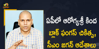 AP Govt Decides to Treat Black Fungus Cases Under AarogyaSri Scheme,Covid-19,Andhra Govt Adds Black Fungus To Aarogyasri,AP Government Adds Coronavirus Under Aarogyasri Scheme,Coronavirus,AP Govt To Cover Black Fungus Cases Under Arogyasri,Black Fungus,Black Fungus Cases,Black Fungus Cases In AP,Covid-19 Andhra Pradesh,AP Govt Adds Black Fungus To Aarogyasri Scheme,CM Jagan,CM Jagan Live,CM Jagan Latest News,CM Jagan Pressmeet,CM Jagan Live Updates,CM Jagan Latest News,Andhra Pradesh,AP Corona Updates,Ap Coronavirus Cases Today,COVID-19,AP COVID-19 Updates Today,Covid-19 in AP,AP Govt Decides to Treat Black Fungus,Black Fungus Cases AP,AarogyaSri Scheme,AarogyaSri